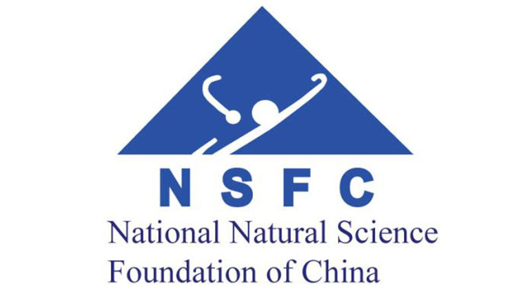 国家自然科学基金委员会发布严正声明 (国家自然科学基金指南)